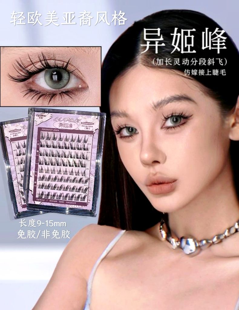 异姬色板