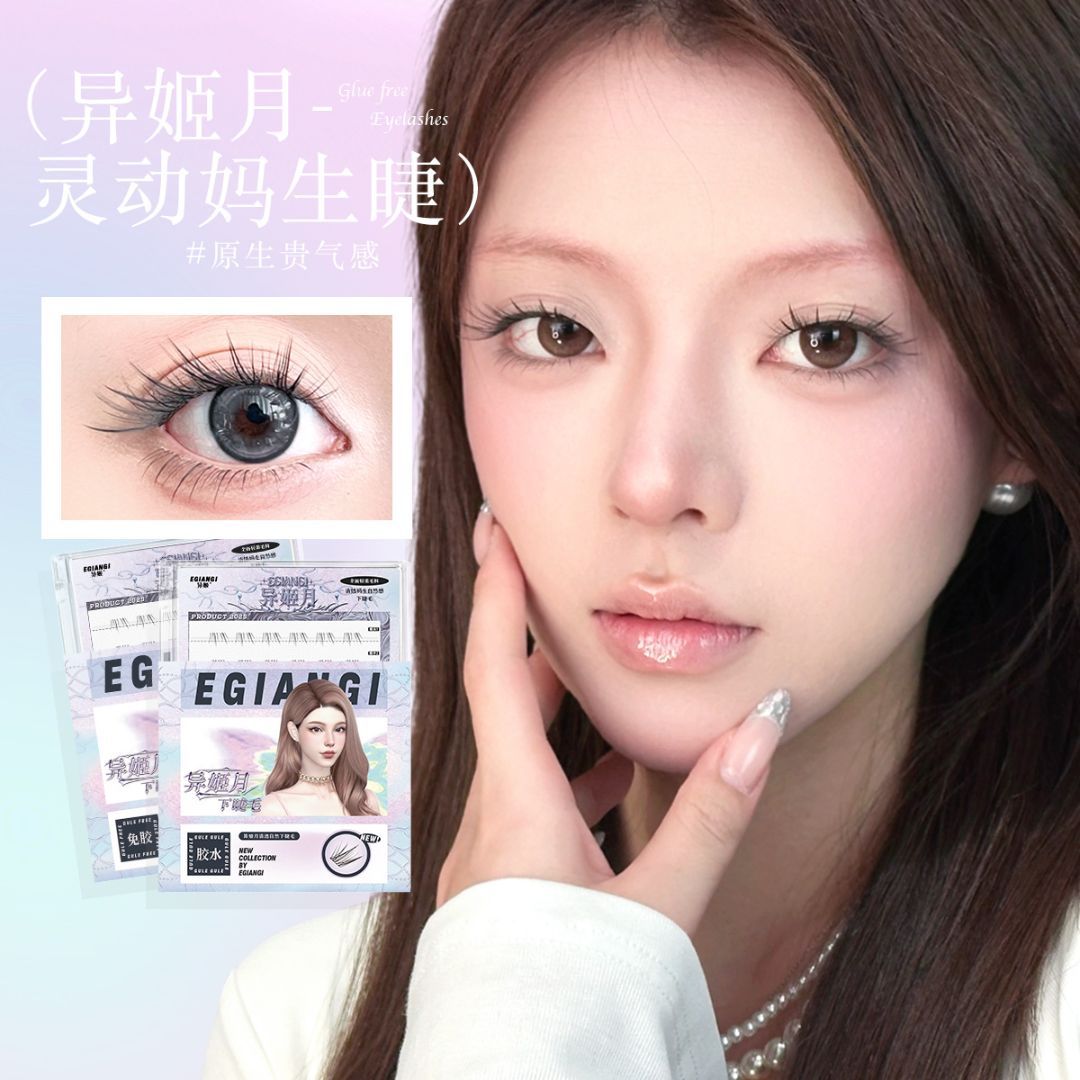 异姬款式