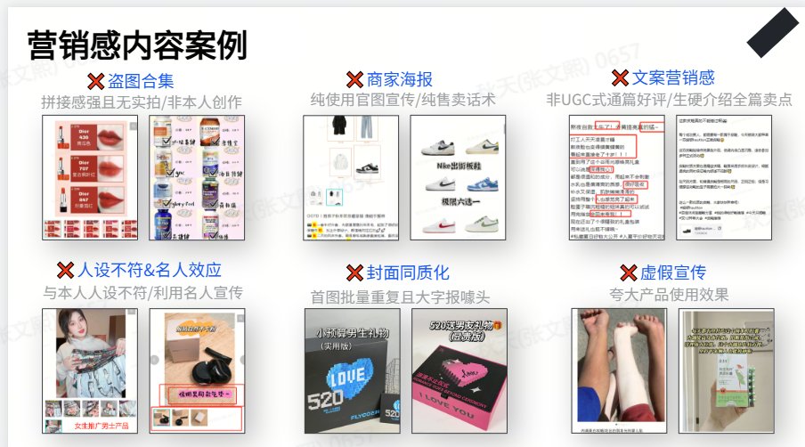营销感案例一