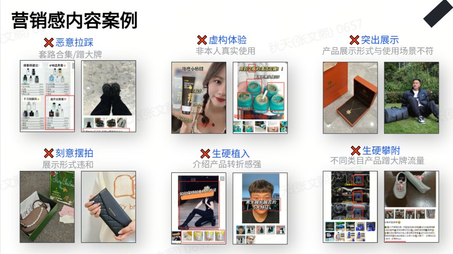 营销感案例二