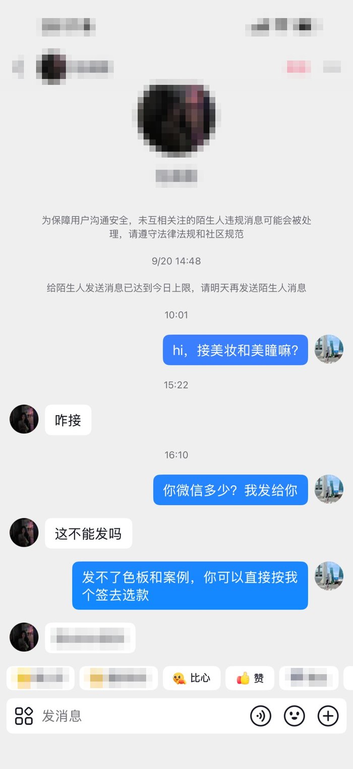 限流提示
