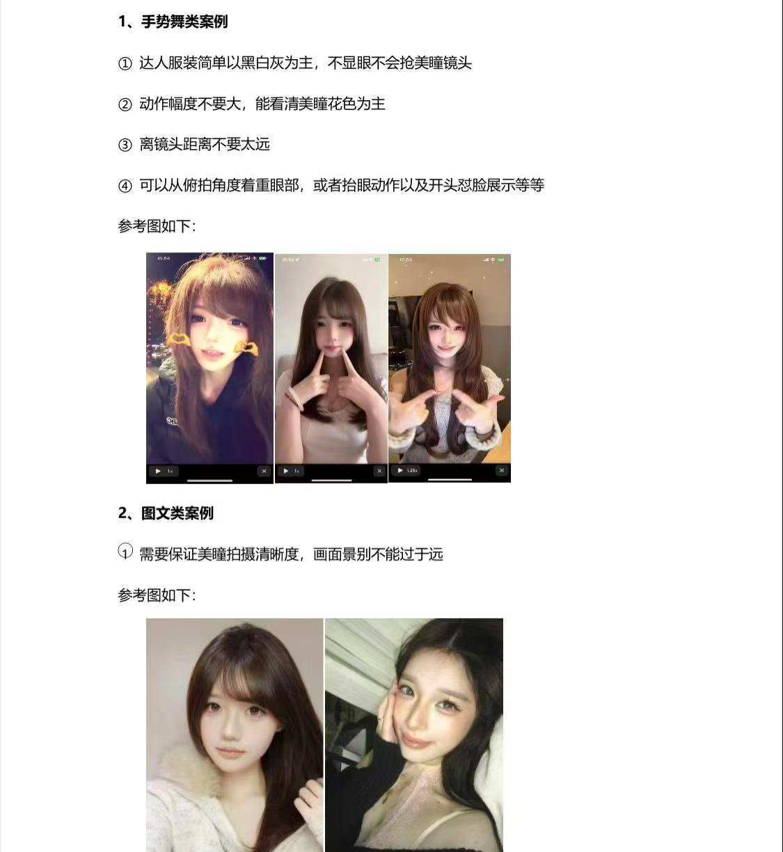参考图1